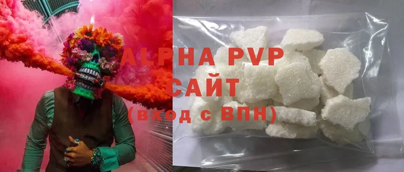 Альфа ПВП VHQ Люберцы