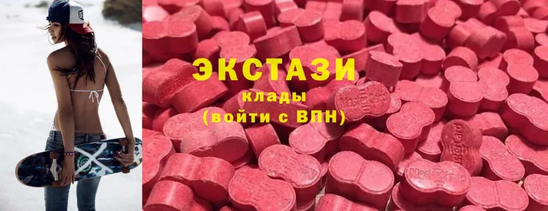 цены наркотик  Люберцы  Ecstasy 280 MDMA 